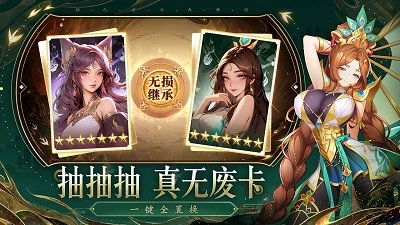 梦道图2