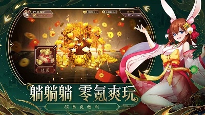 梦道图4