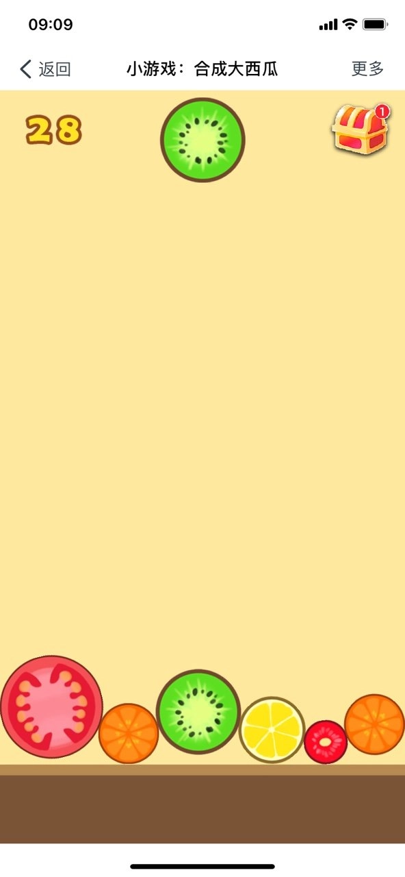 合成大西瓜游戏安装包图3