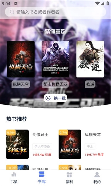 灵梦小说3