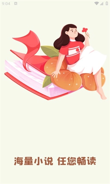 灵梦小说4