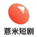 薏米短剧安卓免费版