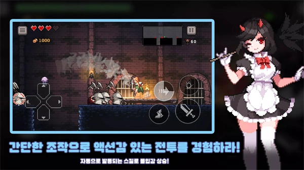 地牢杀手汉化版图1