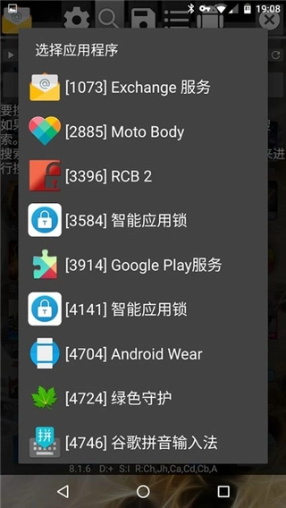 gg修改器游戏安装包图4