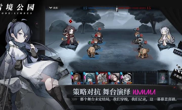 雪境公园最新版