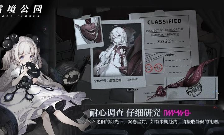 雪境公园最新版