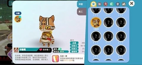 映泉乡安卓免费版图2