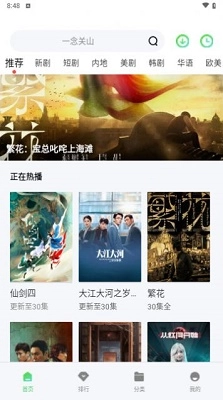 半米影视图2