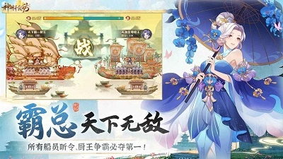 神州千食舫图5