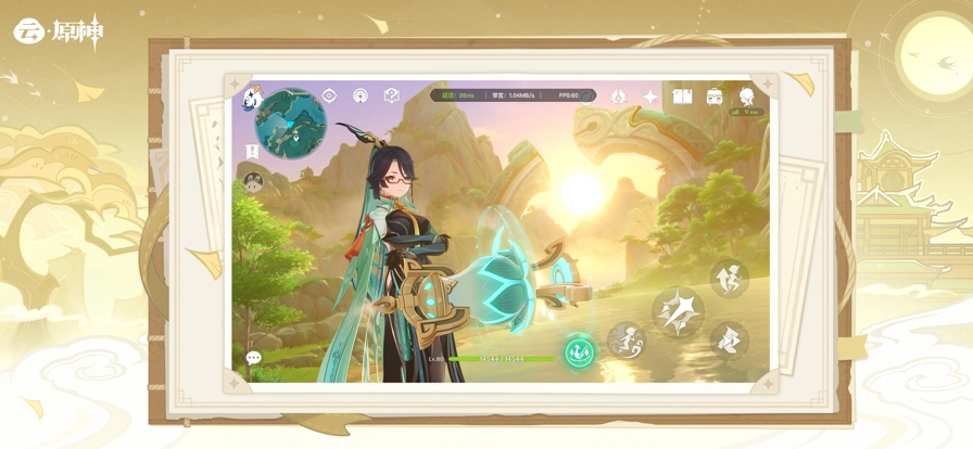 云·原神正版(1)