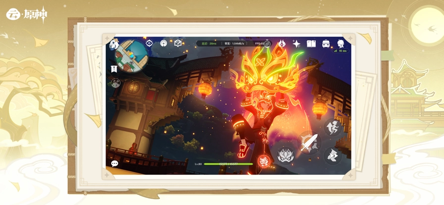 云·原神正版(2)