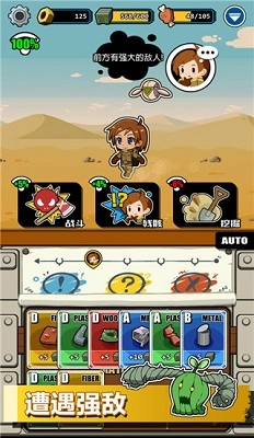 电波塔国际服图3