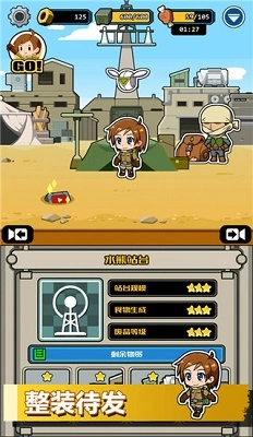 电波塔国际服图1