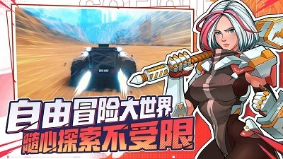 特攻纪元游戏纯净最新版图5