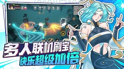 特攻纪元游戏纯净最新版图2
