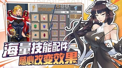 特攻纪元游戏纯净最新版图4