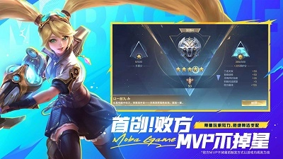 决胜巅峰最新版图2