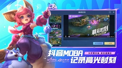决胜巅峰最新版图6