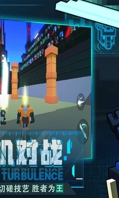 机器人大乱斗