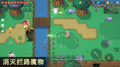 雨叶岛传说(2)