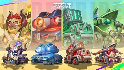 末世部落游戏安装包图2