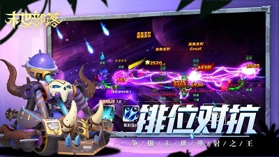 末世部落游戏安装包图4