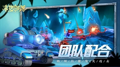 末世部落游戏绿色版图1