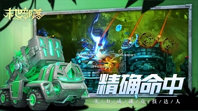 末世部落游戏绿色版图3
