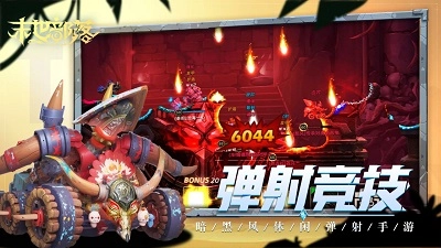 末世部落游戏绿色版图5