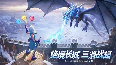 帝国与魔法(2)