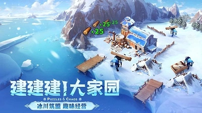 帝国与魔法(5)