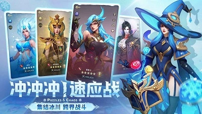 帝国与魔法(4)