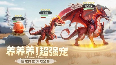 帝国与魔法(1)