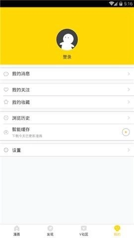 笔趣漫画图1