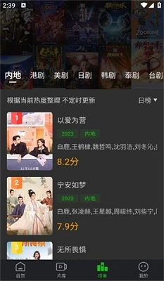 狮子影评免费版图3