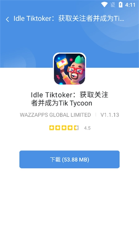 gamestoday国际服图1