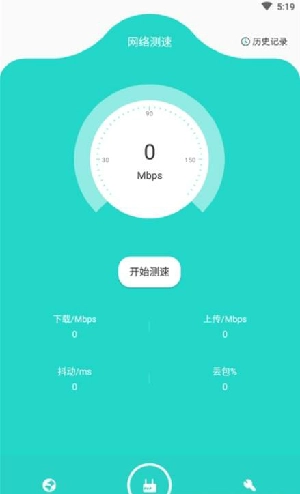 魔法网络助手官方版图1