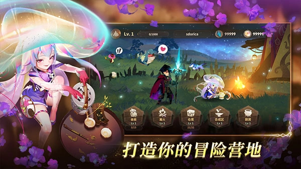 万象物语游戏纯净最新版图5