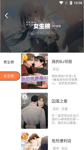 boylove免费图3