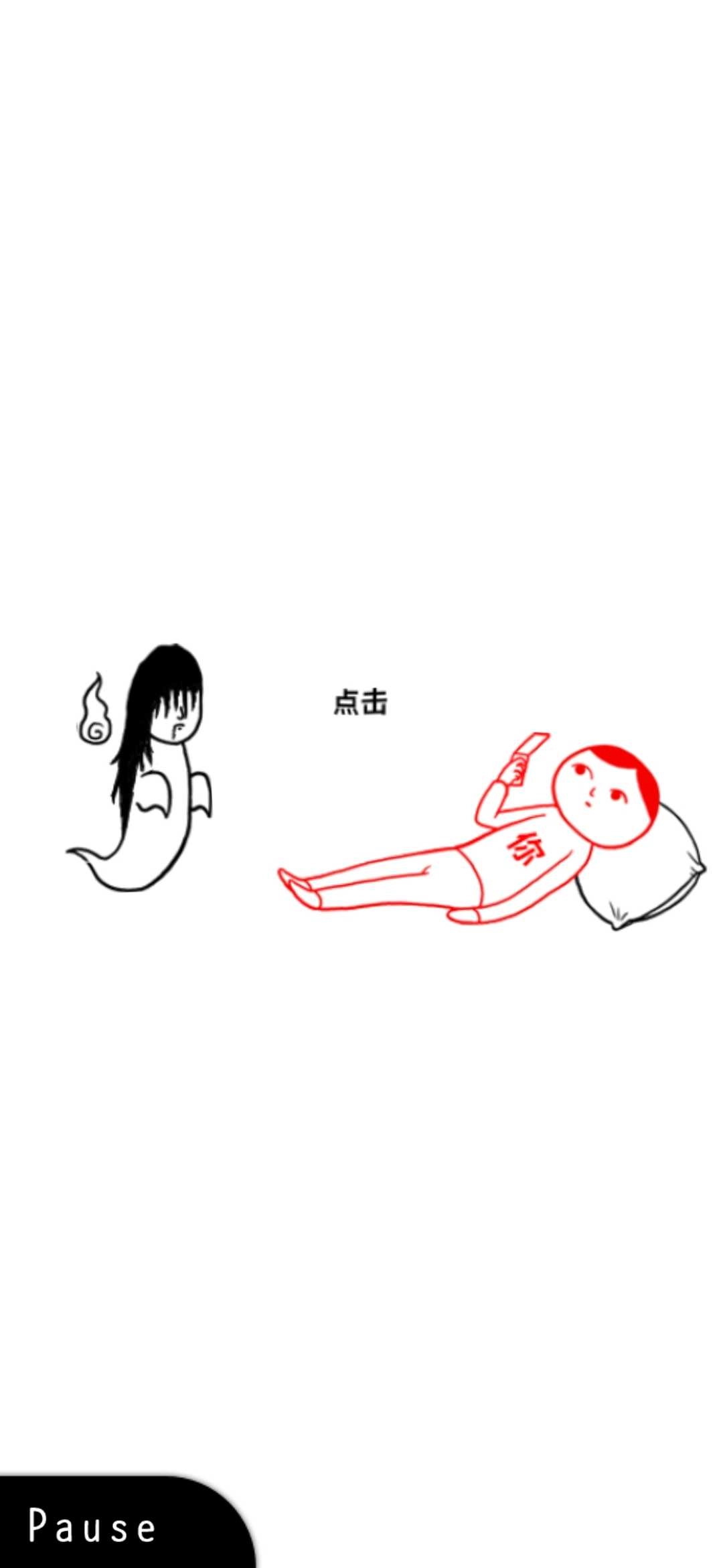 察言观色汉化版