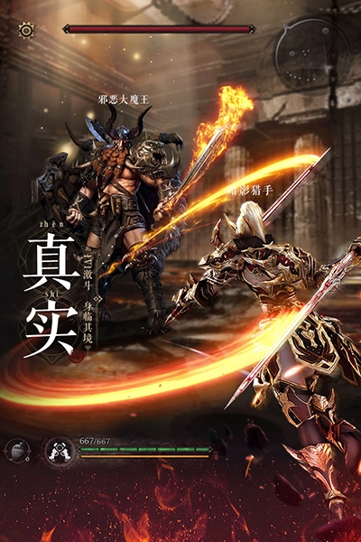魔法战线最新版图5