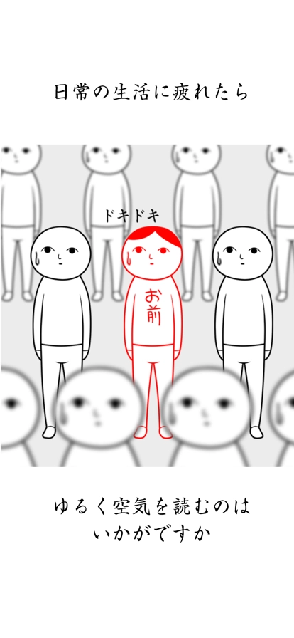 察言观色2截图3