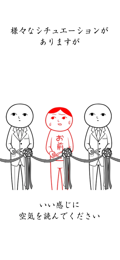 察言观色2中文版图3