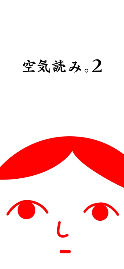 察言观色2中文版图1