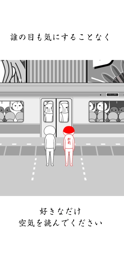 察言观色2中文版图2