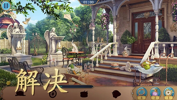 探寻者记迷城奇案最新版图2