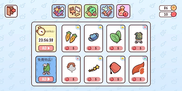 我亲爱的农场手机最新版图4