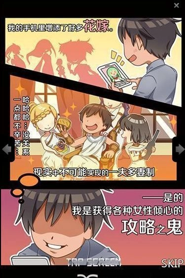 黑店打工2(4)
