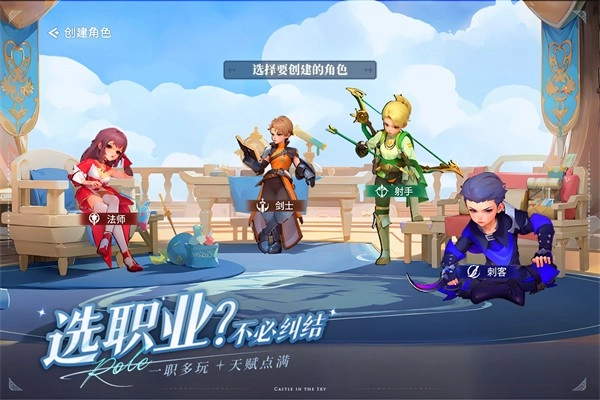 空之勇者游戏纯净最新版图2