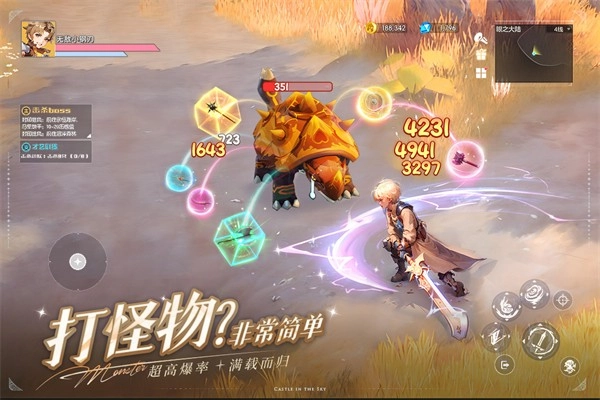 空之勇者游戏纯净最新版图3